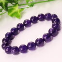 【厳選 一点物 9mm】アメジスト ブレスレット アメシスト Amethyst 紫水晶 アメジスト ブレスレット Bracelet ブレスレッド 腕輪 アメジストブレスレット パワーストーン ブレスレット 天然石 メンズ レディース 人気 アメジスト