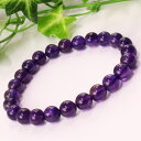 【厳選 一点物 7mm】アメジスト ブレスレット 紫水晶 Amethyst アメシスト アメジスト ブレスレット ブレスレッド 腕輪 Bracelet アメジストブレスレット 天然石 ブレスレット パワーストーン 限定 一点物 アメジスト