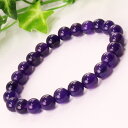 【厳選 一点物 7mm】アメジスト ブレスレット Amethyst アメシスト 紫水晶 アメジスト ブレスレット Bracelet ブレスレッド 腕輪 アメジストブレスレット 天然石 ブレスレット 人気 おすすめ 一点物 アメジスト