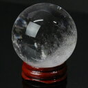 【透明度が高品質の証 厳選一点物 48mm】天然 水晶玉 水晶 丸玉 ロッククリスタル Crystal クォーツ 水晶 原石 球体 置物 台座 水晶球 浄化 魔...