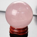 【限定 一点物 49mm】ローズクォーツ 丸玉 Rose Quartz 紅水晶 ピンク ローズクォーツ 原石 球体 水晶玉 球 置物 台座 大玉 丸玉 Circ...