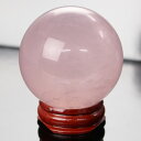 【51mm】ローズクォーツ 丸玉 紅水晶 ピンク Rose Quartz ローズクォーツ 原石 Circle Ball 玉 球体 水晶玉 球 置物 水晶球 大玉...