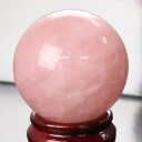 【59mm】ローズクォーツ 丸玉 Rose Quartz ピンク ローズクォーツ 原石 球体 水晶玉 球 置物 台座 大玉 丸玉 Circle Ball 玉 ロ...