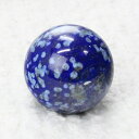 【20mm】ラピスラズリ 丸玉 Lapis Lazuli 魔除け グッズ 厄除け アフガニスタン ラピスラズリ 原石 玉 球体 水晶玉 球 置物 水晶球 丸玉 ラピスラズリ丸玉 パワーストーン 置物 人気 おすすめ 天然石 海外直輸入価格 ラピスラズリ