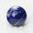 【20mm】ラピスラズリ 丸玉 Lapis Lazuli 魔除け グッズ アフガニスタン ラピスラズリ 原石 球体 水晶玉 球 置物 丸玉 玉 ラピスラズリ丸玉 パワーストーン 置物 天然石 メンズ レディース 人気 ラピスラズリ(3)