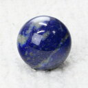 【20mm】ラピスラズリ 丸玉 Lapis Lazuli 魔除け グッズ アフガニスタン ラピスラズリ 原石 球体 水晶玉 球 置物 丸玉 玉 ラピスラズリ丸玉 パワーストーン 置物 天然石 メンズ レディース 人気 ラピスラズリ