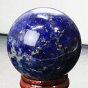 【アフガニスタン産高品質AAAグレード 一点物 43mm】ラピスラズリ 丸玉 魔除け グッズ 厄除け アフガニスタン ラピスラズリ 原石 置物 玉 球体 丸玉 ...