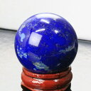 【アフガニスタン産高品質AAAグレード 一点物 36mm】ラピスラズリ 丸玉 魔除け グッズ アフガニスタン ラピスラズリ 原石 球体 置物 丸玉 玉 ラピスラ...