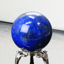 【アフガニスタン産高品質AAAグレード 一点物 31mm】ラピスラズリ 丸玉 魔除け グッズ アフガニスタン ラピスラズリ 原石 置物 玉 球体 丸玉 ラピスラ...