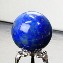 【アフガニスタン産高品質AAAグレード 一点物 32mm】ラピスラズリ 丸玉 青金石 魔除け グッズ 厄除け 最強 アフガニスタン ラピスラズリ 原石 玉 球体...
