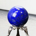 【アフガニスタン産高品質AAAグレード 一点物 28mm】ラピスラズリ 丸玉 魔除け グッズ 厄除け アフガニスタン ラピスラズリ 原石 置物 玉 球体 丸玉 ...