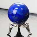 【アフガニスタン産高品質AAAグレード 一点物 27mm】ラピスラズリ 丸玉 魔除け グッズ 厄除け アフガニスタン ラピスラズリ 原石 球体 置物 丸玉 玉 ...