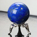 【アフガニスタン産高品質AAAグレード 一点物 30mm】ラピスラズリ 丸玉 魔除け グッズ アフガニスタン ラピスラズリ 原石 置物 玉 球体 丸玉 ラピスラ...