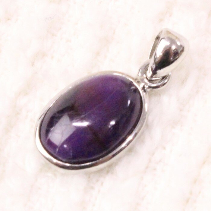 【厳選品質 一点物】スギライト ペンダント スージーライト 杉石 Sugilite スギライト ネックレス ペンダントトップ スギライトペンダント パワーストー...