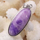 【南アフリカ産5A最高グレード】スギライト ペンダント 杉石 スジライト Sugilite スギライト ペンダントトップ ネックレス Pendant スギライト...