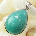 【天然石 ペンダントトップ 大粒】アマゾナイト ペンダント アマゾンジェイド アマゾナイト ペンダントトップ Necklace ネックレス アマゾナイトペンダン...