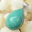 【天然石 ペンダントトップ 大粒】アマゾナイト ペンダント アマゾンジェイド アマゾナイト ネックレス ペンダントトップ アマゾナイトペンダント 天然石 ペンダ...