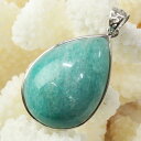 【一点物 現物】アマゾナイト ペンダント amazonite アマゾンストン アマゾナイト ペンダントトップ ネックレス ぺんだんと Pendant アマゾナイトペンダント 天然石 ネックレス 人気 おすすめ パワーストーン 一点物 アマゾナイト