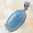【厳選一点物 インド産アクアマリン】アクアマリン ペンダント Aquamarine 緑柱石 アクアマリン ネックレス ペンダントトップ アクアマリンペンダント ...