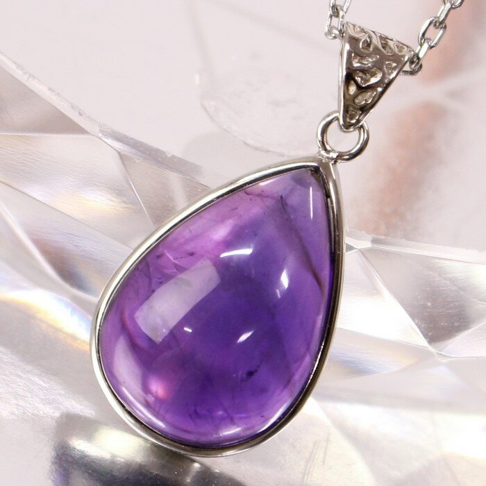 【一点物 現物】アメジスト ペンダント アメシスト Amethyst 紫水晶 アメジスト ネックレス ペンダントトップ アメジストペンダント 天然石 ネックレス 人気 おすすめ パワーストーン 一点物 アメジスト