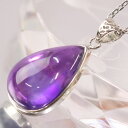 アメジスト ペンダント Amethyst アメシスト 紫水晶 アメジスト ネックレス ペンダントトップ ぺんだんと Pendant アメジストペンダント パワー...