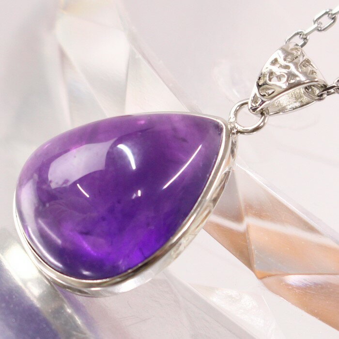 アメジスト ペンダント アメシスト Amethyst 紫水晶 アメジスト ネックレス ペンダントトップ アメジストペンダント メンズ レディース 一点物 パワーストーン アメジスト