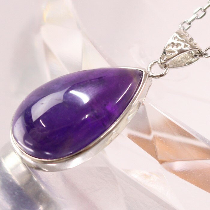 【レア 1点物】アメジスト ペンダント 紫水晶 Amethyst アメシスト アメジスト ネックレス ペンダントトップ アメジストペンダント メンズ レディース 人気 おすすめ 天然石 海外直輸入 アメジスト