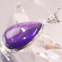 【一点物 現物】アメジスト ペンダント アメシスト Amethyst 紫水晶 アメジスト ペンダントトップ ネックレス Pendant アメジストペンダント パワーストーン ペンダントトップ 天然石 メンズ レディース 人気 アメジスト