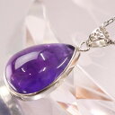 パワーストーン ペンダント 【限定 一点物】アメジスト ペンダント Amethyst アメシスト 紫水晶 アメジスト ペンダントトップ Necklace ネックレス アメジストペンダント パワーストーン ペンダント 人気 おすすめ 天然石 海外直輸入価格 アメジスト