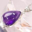 パワーストーン ペンダント 【レア 1点物】アメジスト ペンダント 紫水晶 Amethyst アメシスト アメジスト ネックレス ペンダントトップ Pendant アメジストペンダント 天然石 ネックレス 人気 おすすめ パワーストーン 一点物 アメジスト