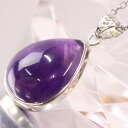 パワーストーン ペンダント アメジスト ペンダント アメシスト Amethyst 紫水晶 アメジスト ネックレス ペンダントトップ アメジストペンダント 天然石 ペンダントトップ パワーストーン 限定 一点物 アメジスト