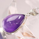 【限定 一点物】アメジスト ペンダント Amethyst アメシスト 紫水晶 アメジスト ペンダントトップ ネックレス Pendant アメジストペンダント パワーストーン ペンダントトップ 人気 おすすめ 天然石 海外直輸入価格 アメジスト(4)