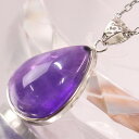 アメジスト ペンダント Amethyst アメシスト 紫水晶 アメジスト ネックレス ペンダントトップ アメジストペンダント パワーストーン ペンダント 天然石 メンズ レディース 人気 アメジスト