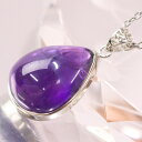 アメジスト ペンダント アメシスト Amethyst 紫水晶 アメジスト ペンダントトップ ネックレス ぺんだんと Pendant アメジストペンダント 海外直...