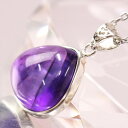 アメジスト ペンダント アメシスト Amethyst 紫水晶 アメジスト ペンダントトップ ネックレス ぺんだんと Pendant アメジストペンダント 天然石...