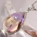 【クリア品質最高グレード一点物】アメトリン ペンダント アメジスト シトリン ametrine アメトリン ペンダントトップ ネックレス Pendant アメト...