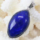 【天然石 ペンダントトップ 大粒】ラピスラズリ ペンダント Lapis Lazuli 魔除け グッズ アフガニスタン ラピスラズリ ネックレス Pendant ラピスラズリペンダント パワーストーン ペンダント 人気 おすすめ 天然石 海外直輸入価格 ラピスラズリ