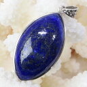 【厳選品質 一点物】ラピスラズリ ペンダント 青金石 魔除け グッズ 厄除け 最強 アフガニスタン ラピスラズリ ネックレス ペンダントトップ ラピスラズリペン...