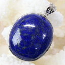 【厳選品質 一点物】ラピスラズリ ペンダント Lapis Lazuli 魔除け グッズ 厄除け 最強 アフガニスタン ラピスラズリ ネックレス ペンダントトップ...