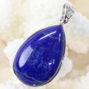 【レア 1点物】ラピスラズリ ペンダント Lapis Lazuli 魔除け グッズ 厄除け アフガニスタン ラピスラズリ ペンダントトップ ネックレス Pend...