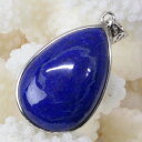 ラピスラズリ ペンダント Lapis Lazuli 魔除け グッズ 厄除け 最強 アフガニスタン ラピスラズリ ネックレス ペンダントトップ Pendant ラ...