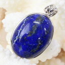 【限定 一点物】ラピスラズリ ペンダント Lapis Lazuli 魔除け グッズ 厄除け アフガニスタン ラピスラズリ ペンダントトップ ネックレス Pend...
