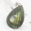 ラブラドライト ペンダント 曹灰長石 Labradorite ラブラドライト ネックレス ペンダントトップ ぺんだんと Pendant ラブラドライトペンダント...