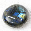 【厳選品質 一点物】ラブラドライト 原石 Labradorite ラブラドライト タンブル ラブラドライト原石 パワーストーン タンブル 人気 おすすめ 天然石...