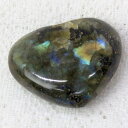 ラブラドライト 原石 ハート型 Labradorite 曹灰長石 ラブラドライト お守り石 石 タンブル 原石 鉱石 鉱物 お守り 磨き原石 ラブラドライト原石...