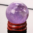 【一級品の輝き 厳選一点物 34mm】アメジスト 丸玉 紫水晶 Amethyst アメジスト 原石 球体 水晶玉 置物 台座 水晶球 丸玉 アメジスト丸玉 パワ...