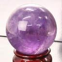 【51mm】アメジスト 丸玉 紫水晶 Amethyst アメジスト 原石 球体 水晶玉 置物 台座 水晶球 丸玉 アメジスト丸玉 パワーストーン 丸玉 人気 お...