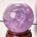 【53mm】アメジスト 丸玉 紫水晶 Amethyst アメジスト 原石 球 置物 台座 水晶球 丸玉 Circle Ball 球体 水晶玉 玉 アメジスト丸玉...
