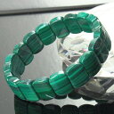 【一級品の輝き 厳選一点物】マラカイト バングル 孔雀石 Malachite マラカイト ブレスレット Bracelet 腕輪 バングル マラカイトブレスレット...