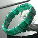 【一級品の輝き 厳選一点物】マラカイト バングル Malachite 孔雀石 マラカイト ブレスレット 腕輪 Bracelet マラカイトブレスレット バングル...
